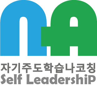 공부두뇌지원센터